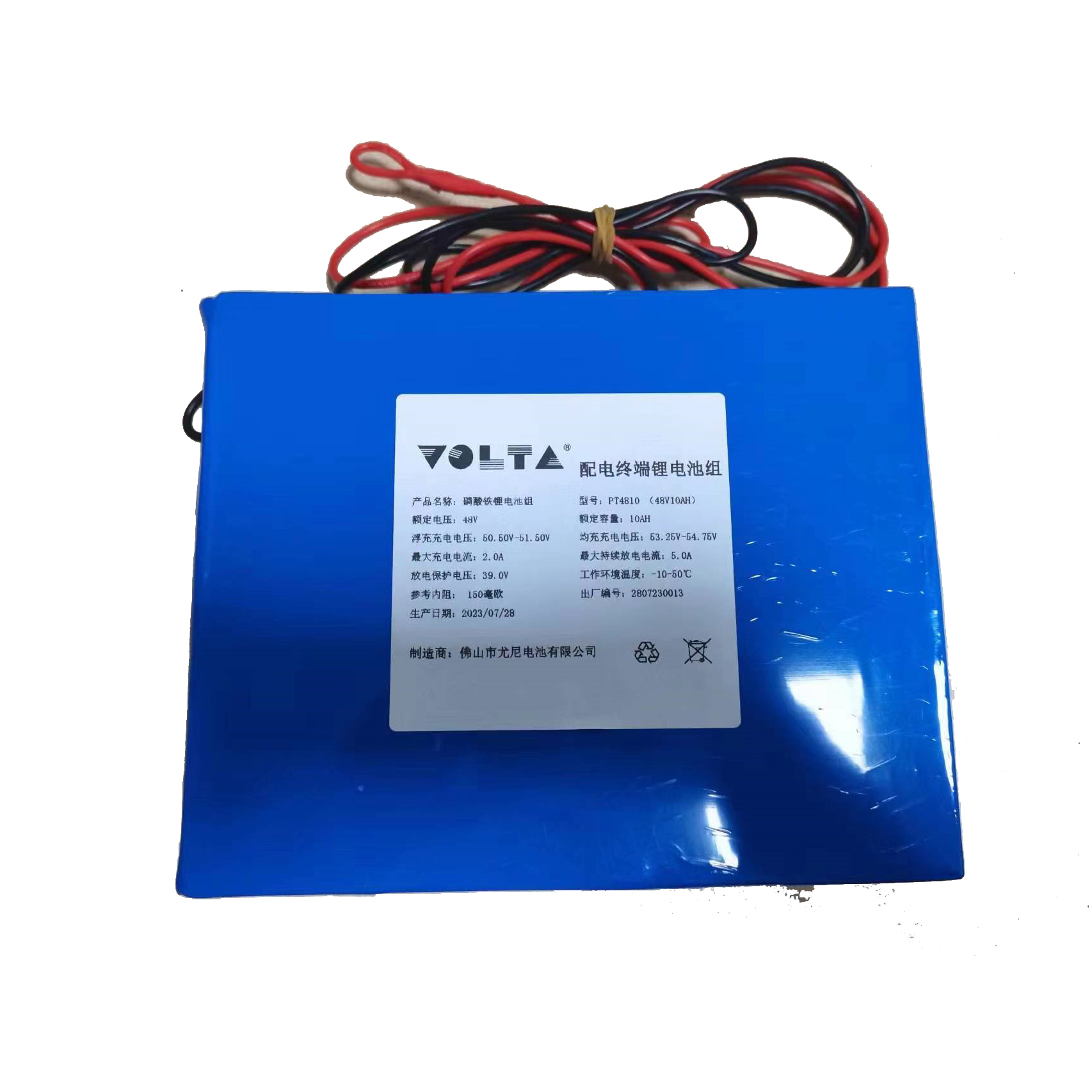 48V10AH_20230825.jpg